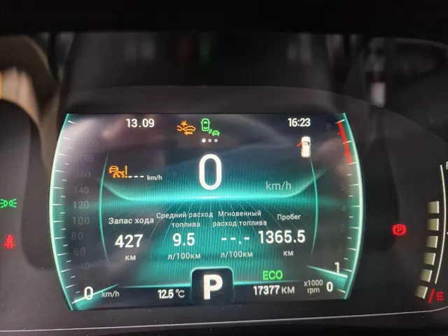 Автомобиль марки CHERY модель TIGGO 4 PRO 2023 г.в. VIN-номер LVVDB21B2PC017310 ( Залог ПАО " Совкомбанк)