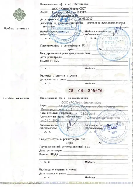 Автомобиль марки HYUNDAI модель Solaris 2015 г.в. VIN-номер Z94CT41DBFR404610