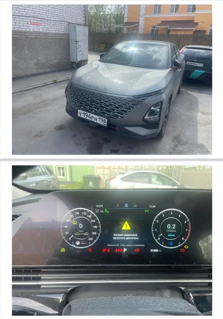 транспортное средство марки Omoda/C5, цвет серебристый, 2023 г.в., VIN LVVDD21B9PD136797.