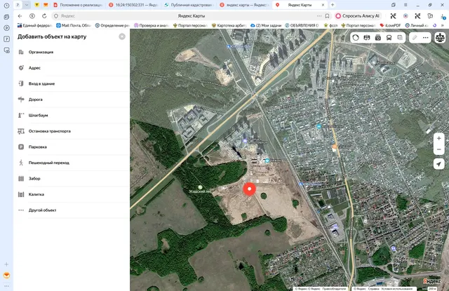 Права требования по договору участия в долевом строительстве № C3.3-262 от 07.02.2024 г. квартиры, расположенной по адресу: г. Казань, 3-ий пусковой комплекс, жилой дом №3.3-1 этап, условный номер квартиры 262, количество комнат 3, общая площадь 57.76 кв.м., этаж 8, кадастровый номер земельного участка 16:24:150302:331
