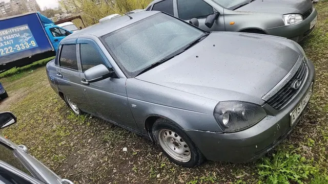 Автомобиль марки LADA модель PRIORA 2012 г.в. VIN- номер XTA217030D0412505 (Залог в пользу ПАО "Совкомбанк", На имуществе зарегистрирован запрет в рамках уголовного дела, для снятия которого, покупателем необходимо произвести меры по оплате штрафа).