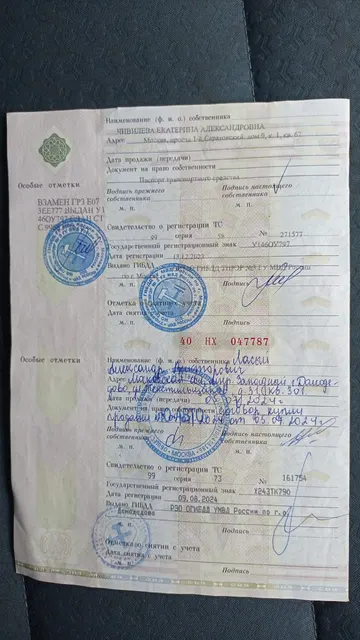 Автомобиль марки Volkswagen Jetta, 2013 года выпуска, VIN:XW8ZZZ16ZDN00972