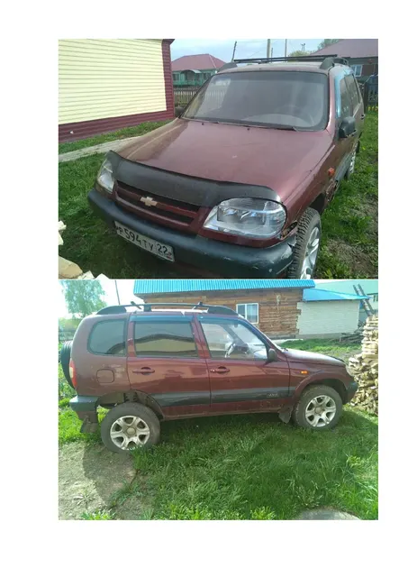 Автомобиль марки CHEVROLET модель Niva 2004 г.в. VIN-номер X9L21230050058351