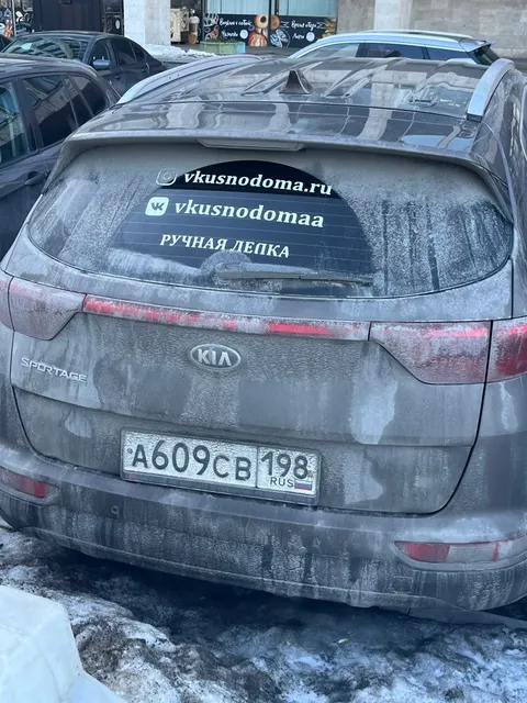 Автомобиль марки KIA модель QLE 2018 г.в. VIN-номер XWEPH81ABJ0020193