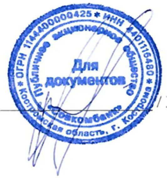 Автомобиль марки 2716С-0000010 модель 278800 2016 г.в. VIN-номер X8B278800G0013942