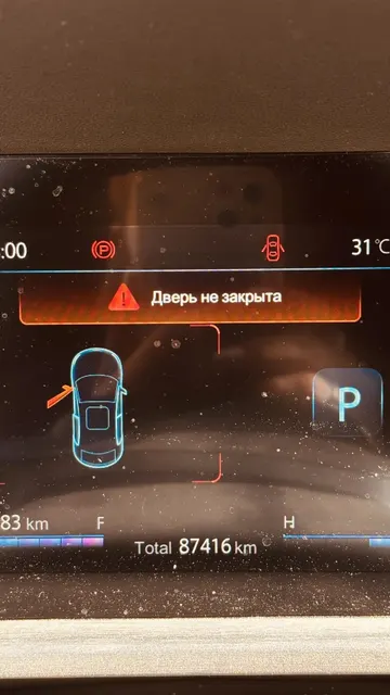 Автомобиль марки CHANGAN модель CS35PLUS, 2023 г.в., VIN номер LS5A3DKR4RA966208