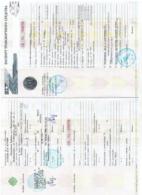 Легковой автомобиль, марки: LADA, модели: 211210 LADA 112, год выпуска: 2008г., идентификационный номер (VIN): XTA21121080531271