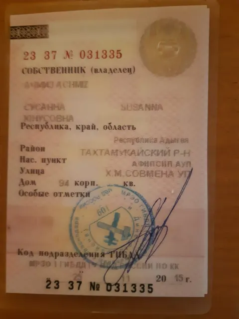Автомобиль марки CHEVROLET модель Cruze 2012 г.в. VIN-номер XUFJA696JC3036218