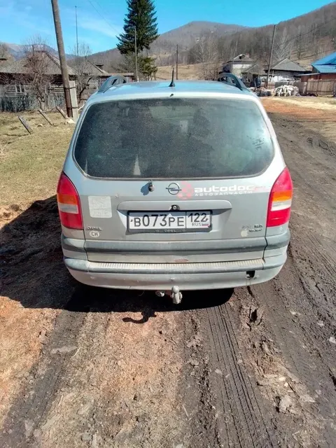 Автомобиль марки OPEL модель Zafira 2000 г.в. VIN-номер W0L0TGF75Y2249497. Является предметом залога ПАО Совкомбанк