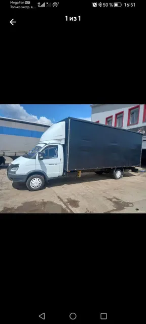 Автомобиль 3009D3, 2019 года выпуска, VIN: Z783009D3K0056521.