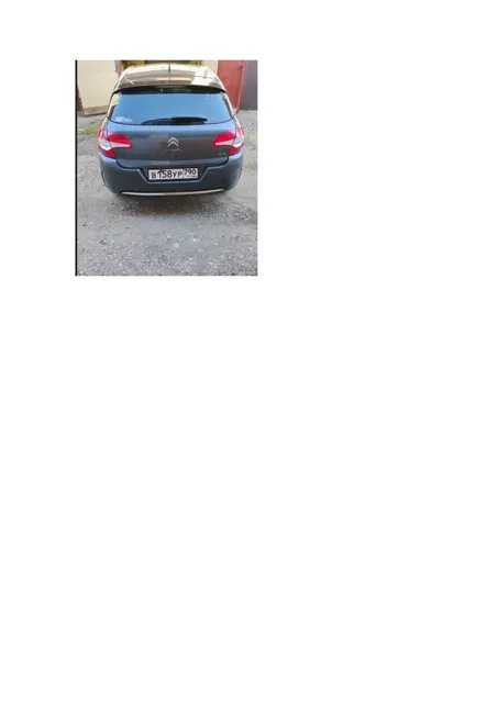 Легковой автомобиль марки CITROEN, модель: C4, год выпуска: 2014 г., идентификационный номер (VIN): VF7NC5FS0EY502313