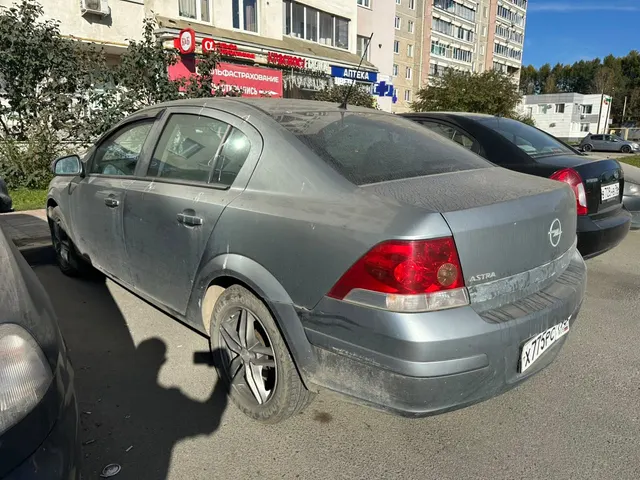 Автомобиль