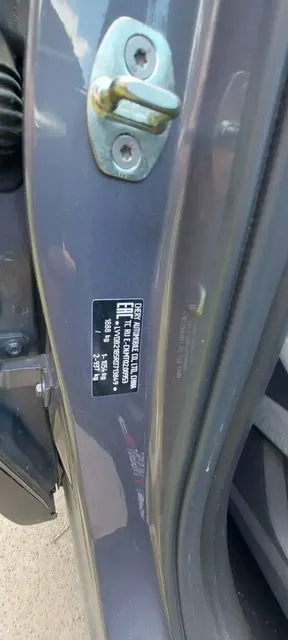 Автомобиль марки CHERY модель TIGGO 7 PRO MAX 2024 г.в. VIN-номер LVVDB21B5RD713849. Имущество находится в залоге у ПАО Совкомбанк.