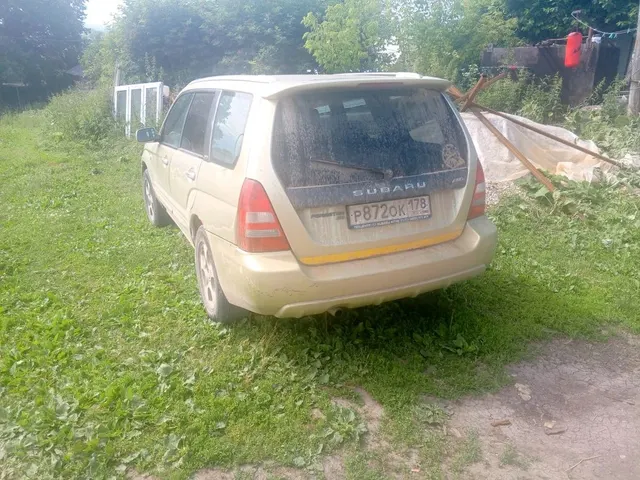 Автомобиль марки SUBARU модель Forester 2003 г.в. VIN-номер JF1SG5LD33G019040.