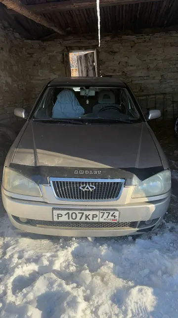 Автомобиль марки CHERY, модель A15 2007 г.в., VIN-номер XUVDA11A170002884