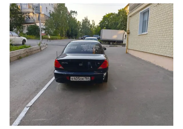 Легковой автомобиль марка: KIA, модель: Spectra, год выпуска: 2008 г., идентификационный номер (VIN): XWKFB227280091204