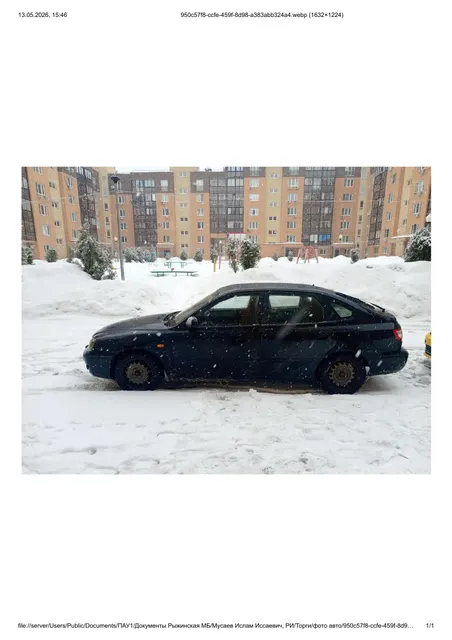Автомобиль марки HYUNDAI модель Elantra 2005 г.в. VIN-номер KMHDN51BP6U186481. Залогодержатель: ПАО Совкомбанк