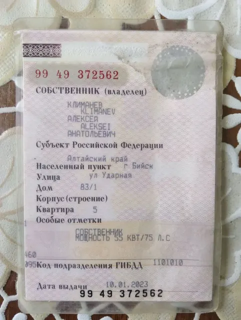 Автомобиль марки RENAULT модель symbol4exp 14 c3 2008 г.в. VIN номер VF1LB0BC539816277