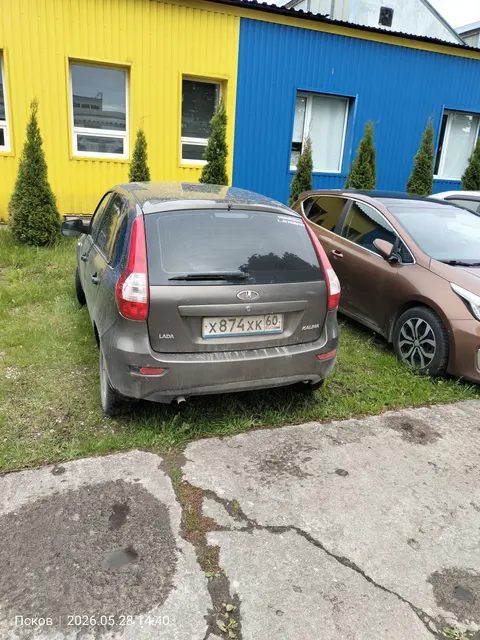 Автомобиль марки LADA модель 219210 LADA KALINA 2015 г.в. VIN-номер XTA219210G0056514 . Автомобиль находится в залоге у ПАО «Совкомбанк».