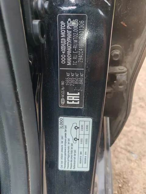 Автомобиль марки KIA Rio 2016 г.в. VINномер Z94CC41BBHR401306