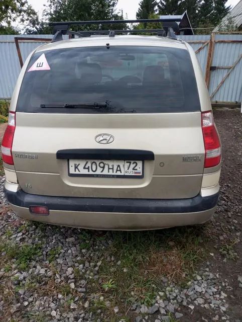 Автомобиль марки HYUNDAI модель Matrix 2007 г.в. VIN номер NLHPN81DP8Z017070