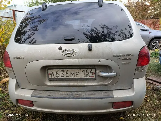 Легковой автомобиль марки: Hyundai, модель: Santa Fe, год выпуска: 2008 г., кузов №: ХТА21703090188963, идентификационный номер (VIN): X7MSB81VP9M014105