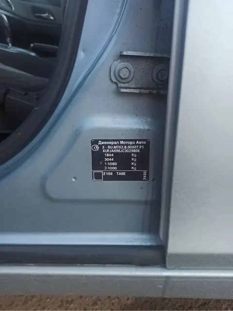 Автомобиль марки CHEVROLET модель Cruze 2012 г.в. VIN-номер XUFJA696JC3029806