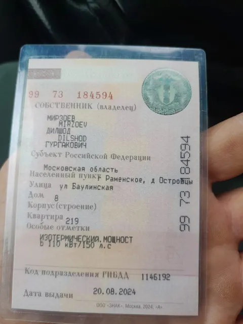 Автомобиль марки MERCEDES модель sprinter 2 2011 г.в. VIN-номер WDB9061131N500697