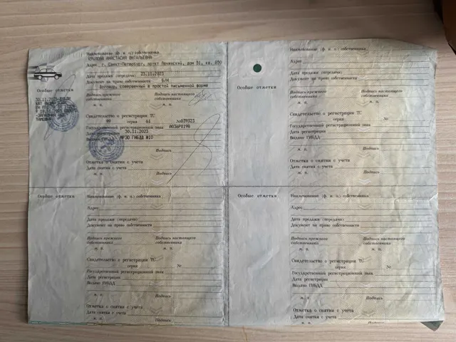 Автомобиль марки MITSUBISHI модель Lancer 2005 г.в. VIN-номер JMBSNCS1A6U000452