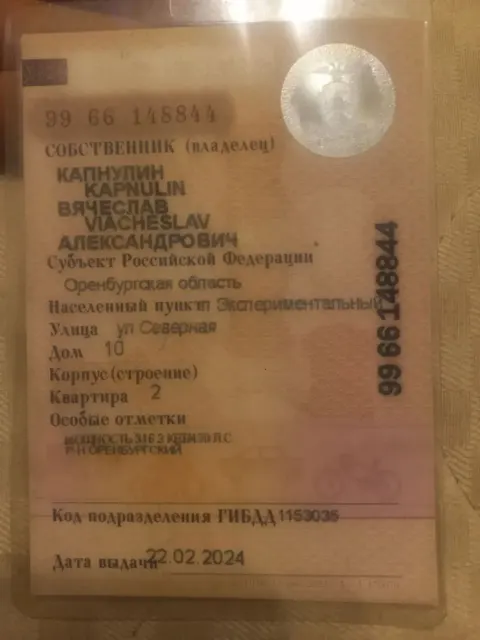 Автомобиль марки MAZ модель 544029- 1420-031 2016 г.в. VIN-номер Y3M544029H0000033