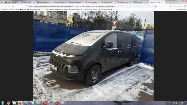 Автомобиль марки HYUNDAI модель Staria 2021 г.в. VIN-номер KMHYA811BNU008500
