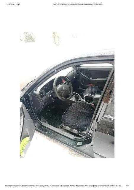 Автомобиль марки HYUNDAI модель Elantra 2005 г.в. VIN-номер KMHDN51BP6U186481. Залогодержатель: ПАО Совкомбанк