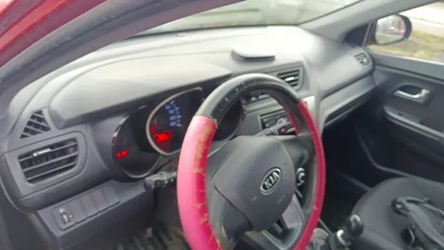 Автомобиль марки KIA модель Rio 2013 г.в. VIN-номер Z94CB41AADR106083. Имущество является предметом залога ПАО "Совкомбанк"