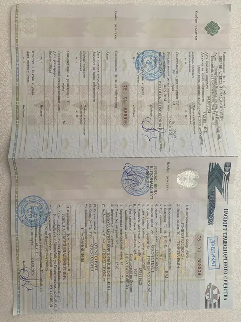 Автомобиль марки TOYOTA модель RAV 4 2011 г.в. VIN-номер JTMBE31V50D051248