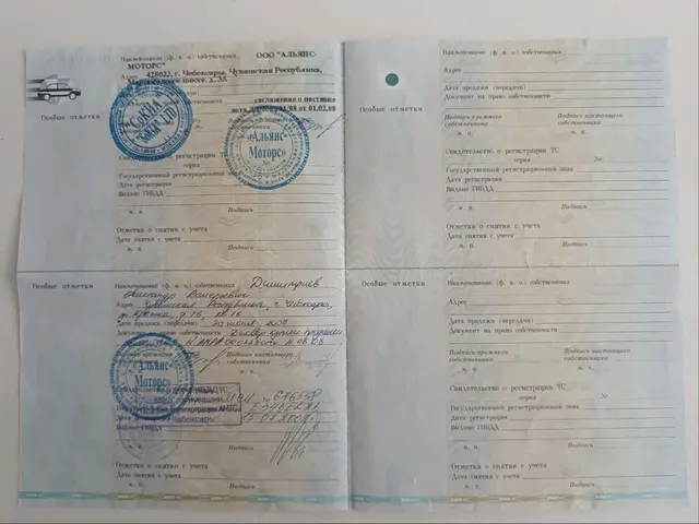 Автомобиль легковой, марка: KIA, модель: SPECTRA, VIN: XWKFB227380079346, гос. рег. номер: Е343ЕК21, год изготовления: 2008