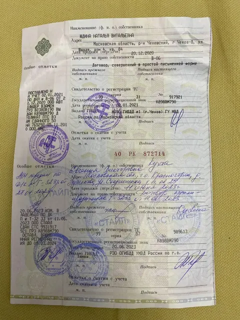 Автомобиль марки GREAT WALL модель CC6460 KM27 2010 г.в. VIN-номер Z8PFF3A5XAA003233