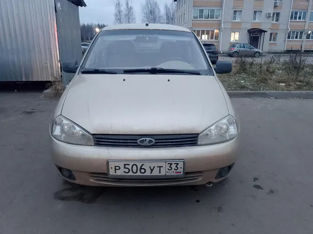 Легковой автомобиль марки ВАЗ, модели:11183 LADA Kalina, год выпуска: 2005 г., идентификационный номер (VIN): XTA11183060011497