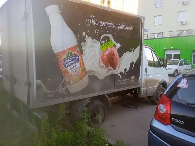Автофургон, марки: ГАЗ, модели: 2747-0000010, год выпуска: 2009 г., идентификационный номер (VIN): X3X274700A0430526, находится в залоге ПАО «СОВКОМБАНК» ИНН 4401116480, ОГРН 1144400000425.
