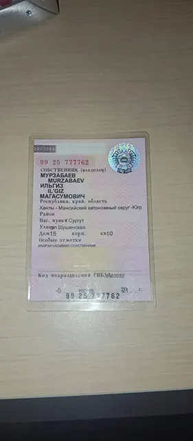 Автомобиль марки KIA модель YD (CERATO FORTE) 2014 г.в. VIN-номер XWEFX411AE0003160