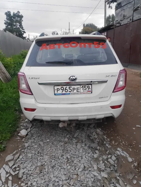 Автомобиль марки LIFAN модель 215800, 2014 г.в. VIN-номер X9W215800E0031081.