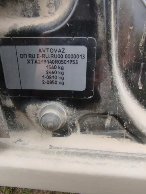 Автомобиль марки LADA модель GRANTA, 2023 г.в., VIN-номер XTA219140R0501953.