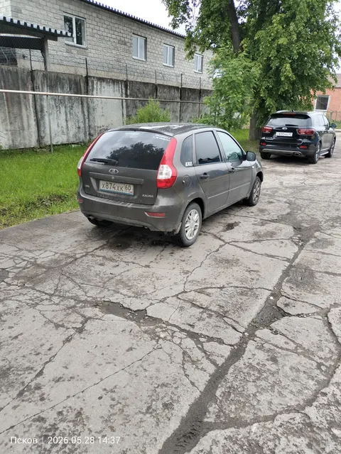 Автомобиль марки LADA модель 219210 LADA KALINA 2015 г.в. VIN-номер XTA219210G0056514 . Автомобиль находится в залоге у ПАО «Совкомбанк».