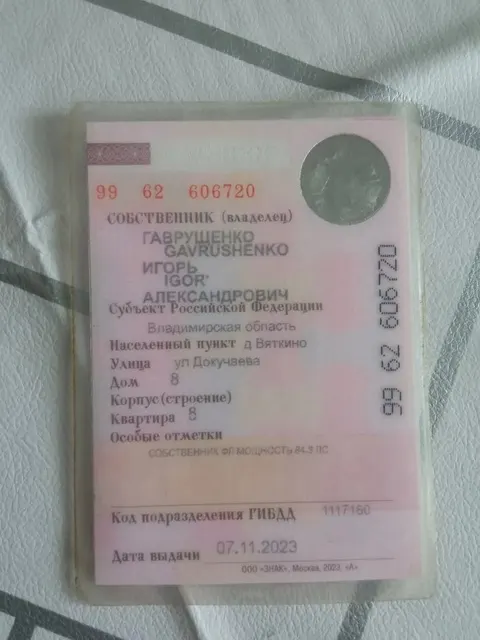 Легковой автомобиль, марка: ЛАДА 111730, модель: ЛАДА КАЛИНА , год изготовления: 2011 г.в., цвет: темно-серый металлик, VIN: XTA111730B0131269
