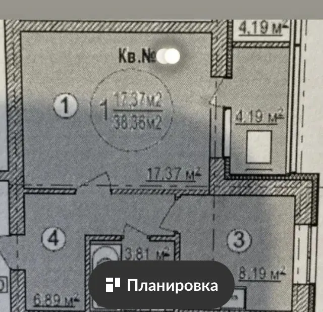 помещение (квартира), общей площадью: 35,4 кв. м., расположенное по адресу: Республика Башкортостан, г. Уфа, ул. Летчиков, д. 1/9, кв. 233 (этаж 14), кадастровый номер 02:55:051401:11281, имущество обременено залогом в пользу ПАО «Совкомбанк»