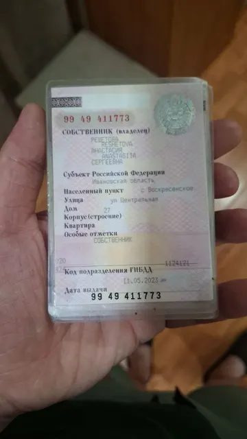 Автомобиль марки PEUGEOT модель 3008 2011 г.в. VIN-номер VF30U5FS0BS064662
