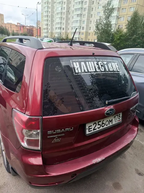 Автомобиль марки SUBARU модель FORESTER, 2010 года выпуска,VIN JF1SHJLS5BG208931