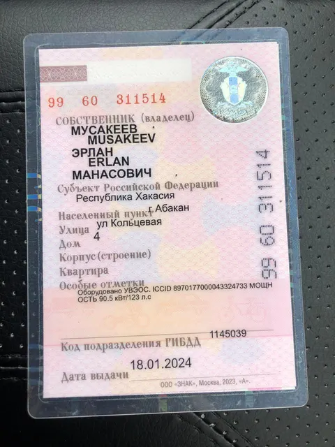 Легковой автомобиль марки: KIA, модели: Rio, год выпуска: 2019 г., идентификационный номер (VIN): Z94C241BBKR129446