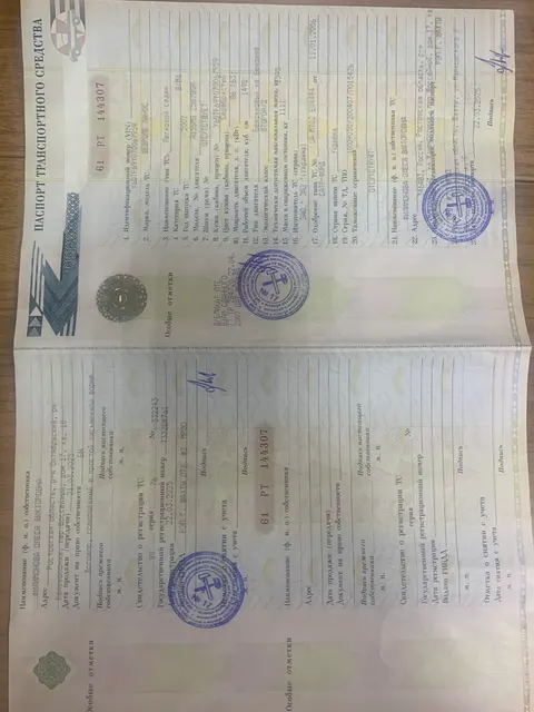 Автомобиль марки CHEVROLET LANOS, 2007 года выпуска, VIN: Y6DTF69Y070067959