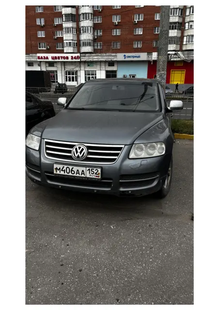 Автомобиль марки VOLKSWAGEN TOUAREG 2005 г.в., VIN WVGZZZ7LZ6D018897