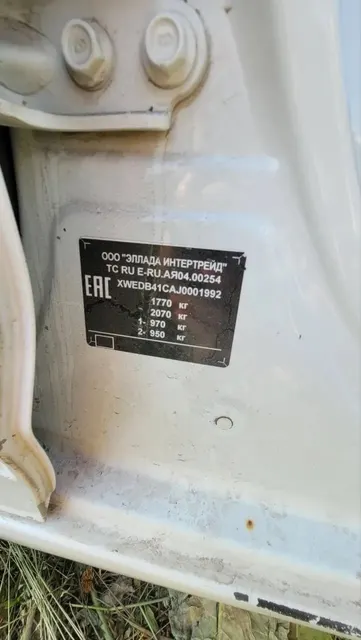 Автомобиль марки HYUNDAI модель Elantra 2018 г.в. VIN номер XWEDB41CAJ0001992